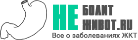 Заболевания органов ЖКТ и печени